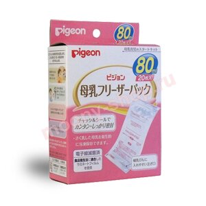 Pigeon     . 80 . 20 . (007320)