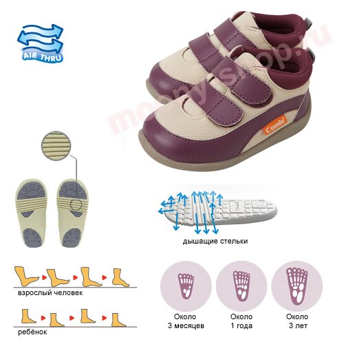 Baby Sneakers   Combi()   12.5 . (86034)